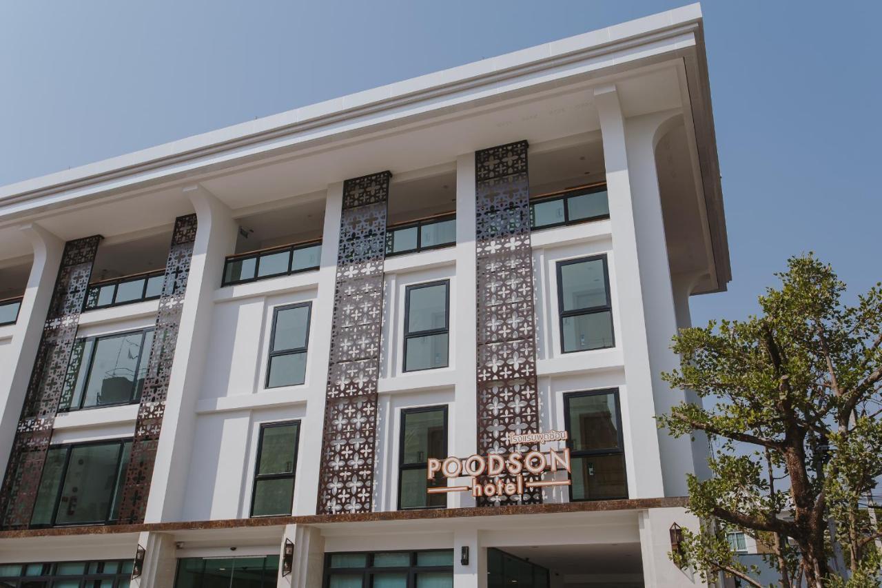 Poodson Hotel Chiangmai Чиангмай Экстерьер фото