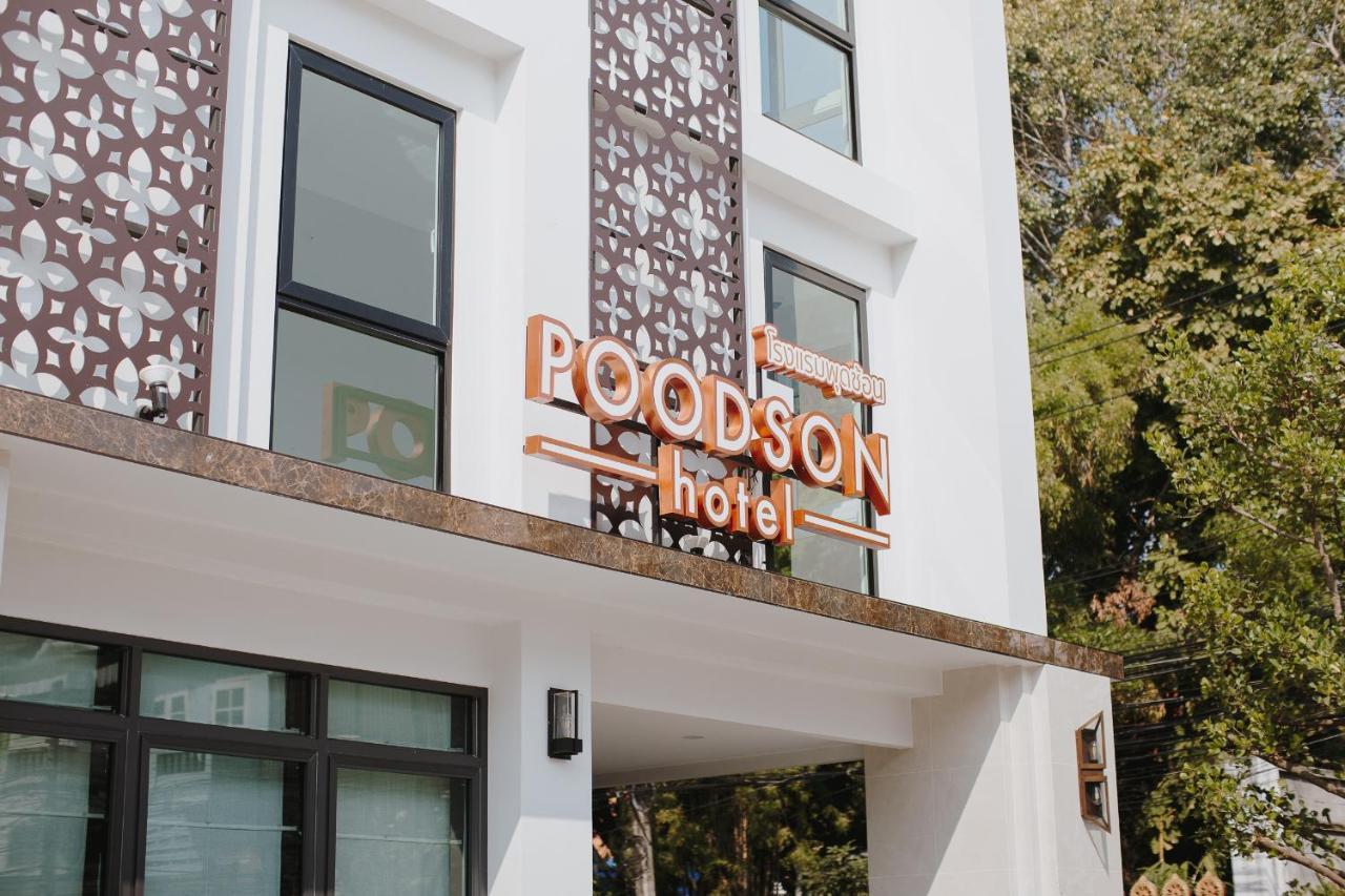 Poodson Hotel Chiangmai Чиангмай Экстерьер фото