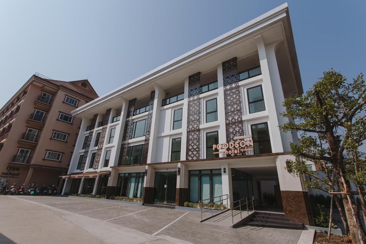 Poodson Hotel Chiangmai Чиангмай Экстерьер фото